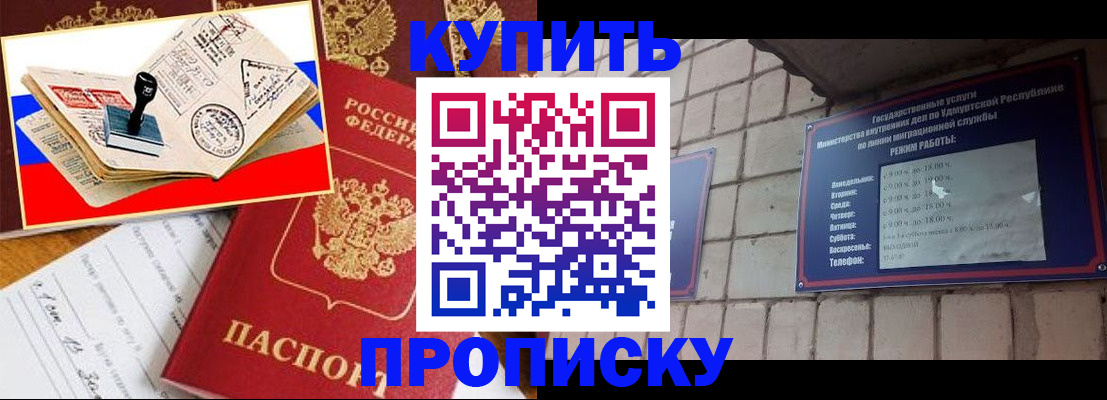 временная регистрация госуслуги в Зарайске