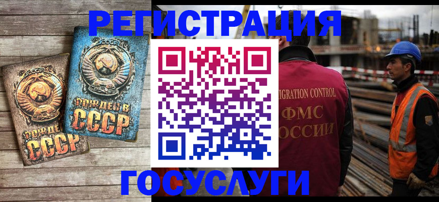 где прописаться в Зарайске